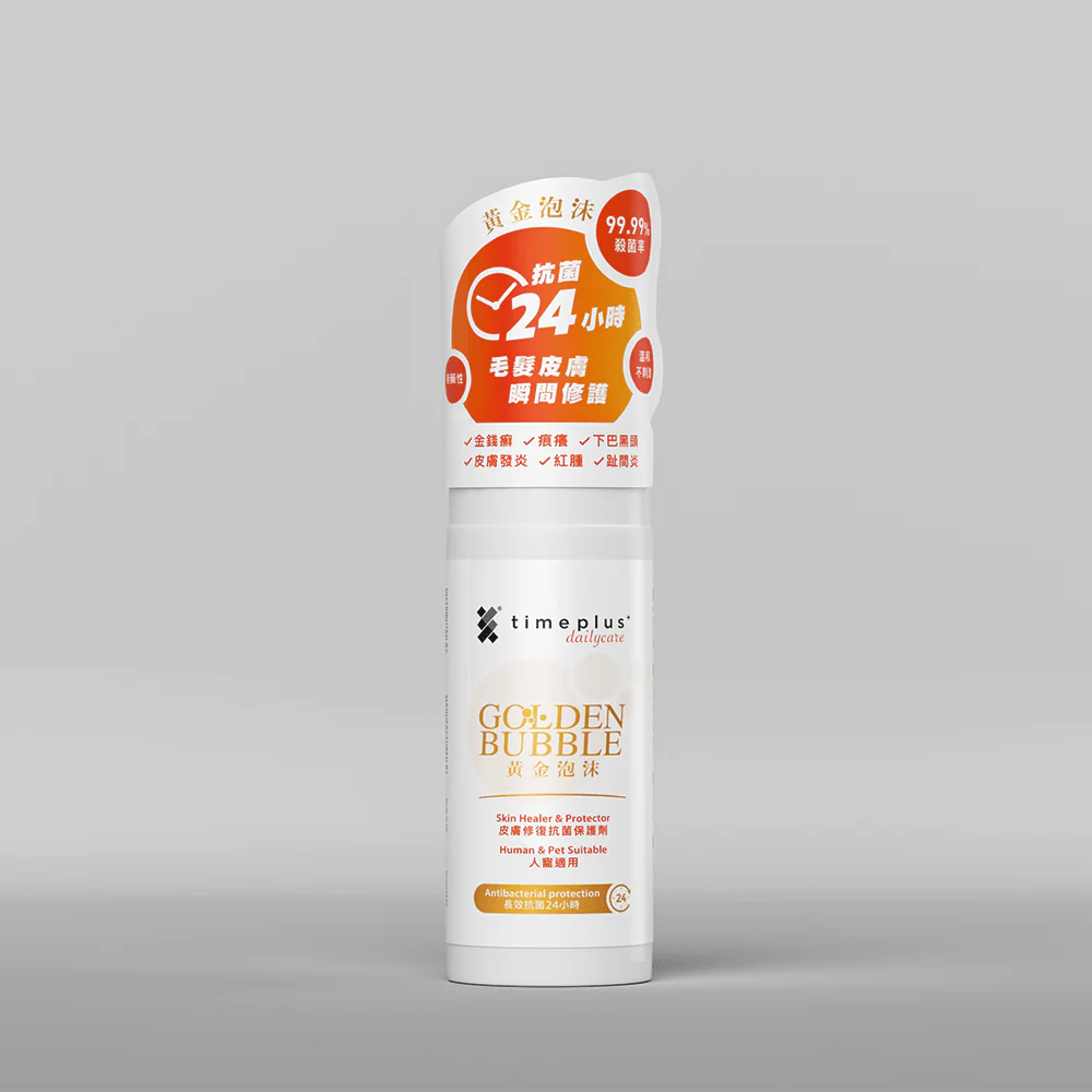 TIMEPLUS+ - DAILY CARE 黃金泡沫