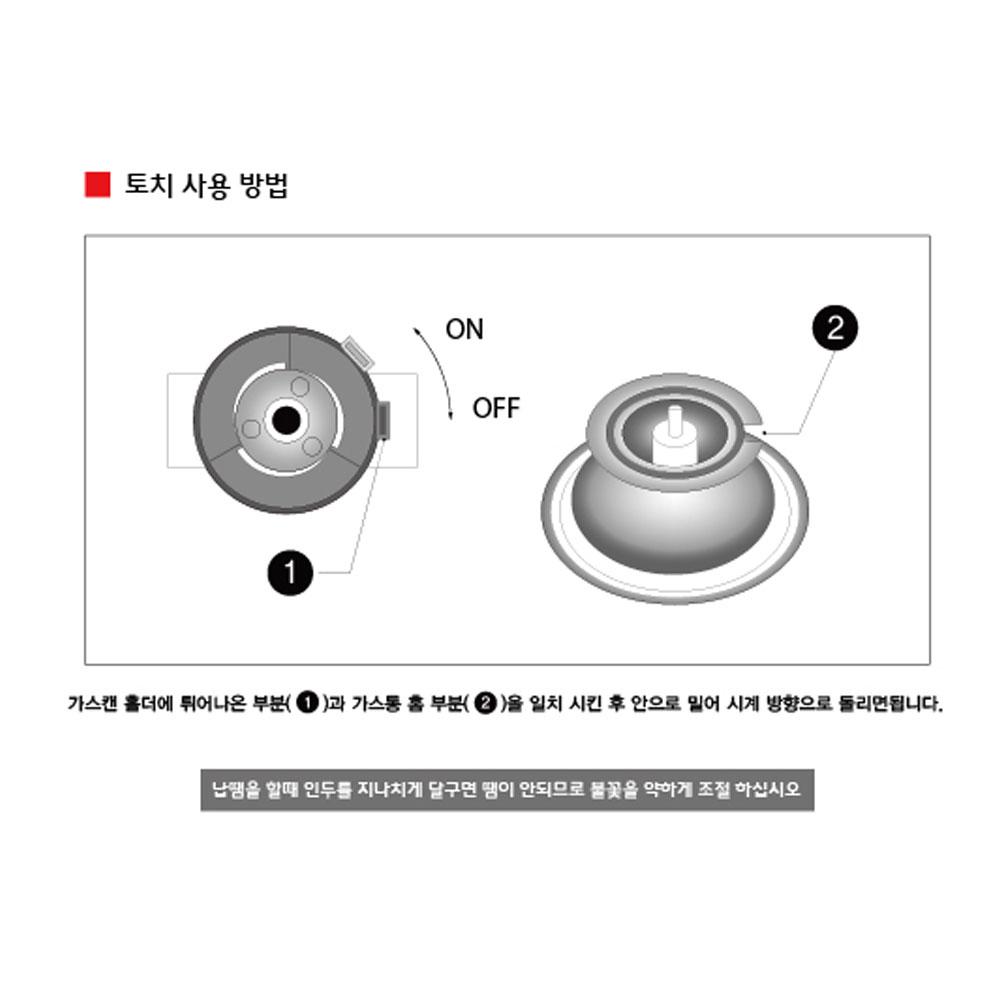 SNOWLINE - 火槍頭 (Black)