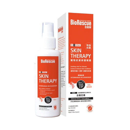 BIORESCUE - 古樹寧寵物皮膚修護噴霧 120ML (新升級配方)